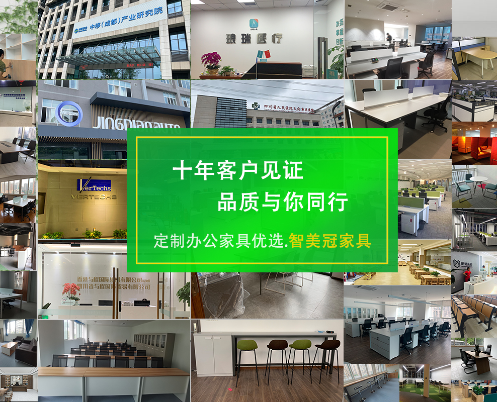 首页