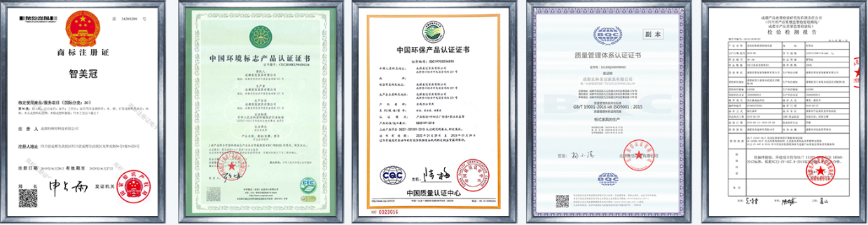 品牌认证